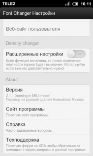 Font Changer 4.0.4. Скриншот 3