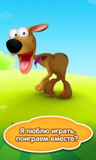 Talking Dog Skipy 1.0.16. Скриншот 3