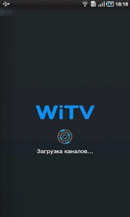 wiTV 3.0.6. Скриншот 1