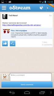 oStream 1.3.5. Скриншот 3