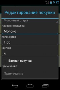 MoSpiPoku 0.9.6 beta. Скриншот 3