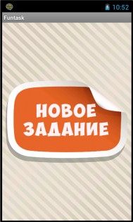 Fun Task 1.00. Скриншот 2