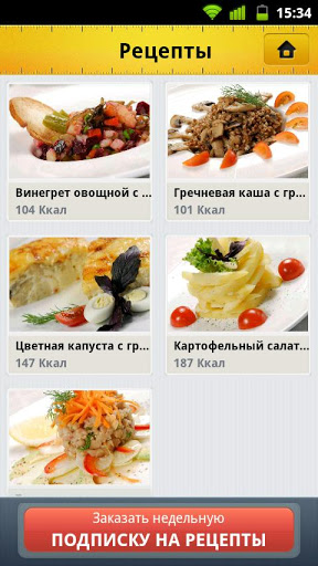 Голд лайф таблетки для похудения отзывы