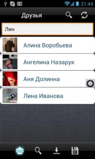 VKMusic плеер Вконтакте 2.12. Скриншот 1