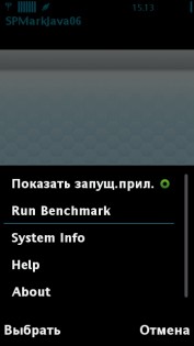 SPMarkJava06  0.1.0. Скриншот 2