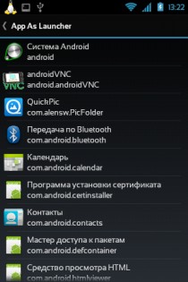 AppAsLauncher 1.1. Скриншот 1