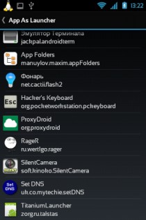 AppAsLauncher 1.1. Скриншот 2