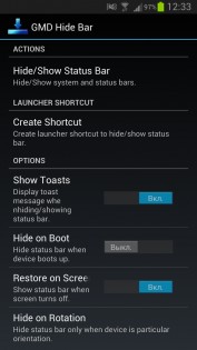 GMD Hide Bar 1.1.0. Скриншот 1