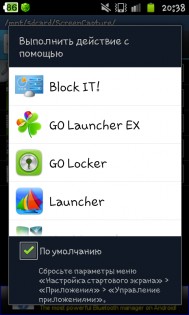 Block IT! 2.2. Скриншот 3