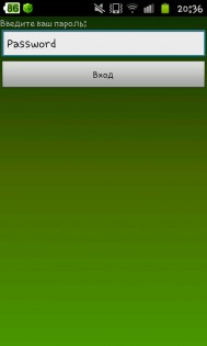 Block IT! 2.2. Скриншот 1