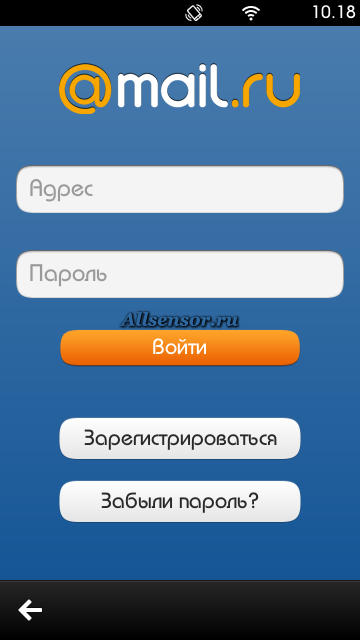Mail mak ru. Почта майл ру. Почта майл приложение. Майл на телефоне. Скриншоты майл.