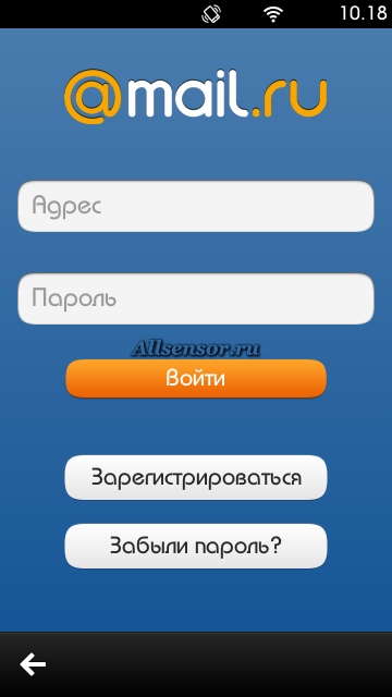 Майл зарегистрироваться. Майл приложение. Почта майл приложение. Загрузить приложение майл. Майл телефон.