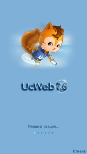 UcWeb Browser 9.0.1.317 official. Скриншот 1