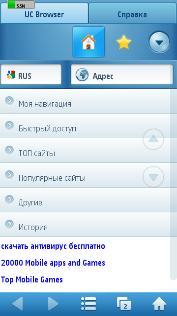 Ucweb Для Symbian 9.2