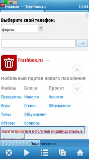 UcWeb Browser 9.0.1.317 official. Скриншот 3