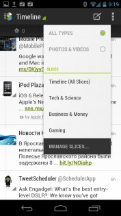 Slices for Twitter 1.9.4. Скриншот 2