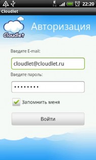 Cloudlet-online (Облачко онлайн) 0.1.5. Скриншот 3