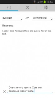 Переводчик через Яндекс 1.3.1. Скриншот 2