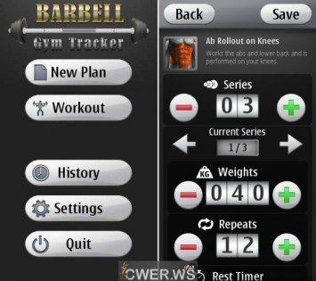 Barbell Gym Tracker 1.3. Скриншот 2