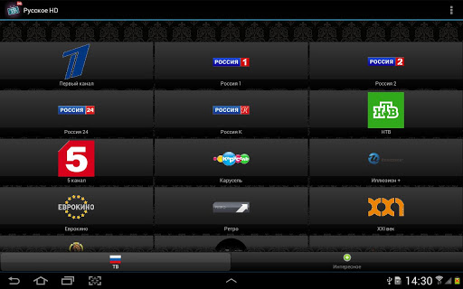 скачать для андроид русское тв