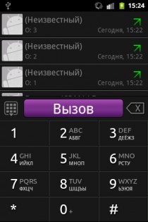 myDialer 3.1.2. Скриншот 2