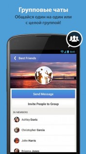 MessageMe 1.0.4. Скриншот 2