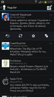 Neatly for Twitter 1.5.1. Скриншот 1