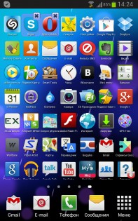 Unio 1.0.9. Скриншот 2