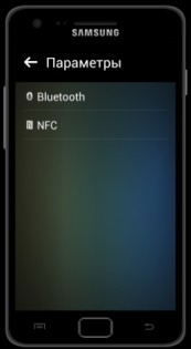 Xperia Z Car Launcher 1.0. Скриншот 2