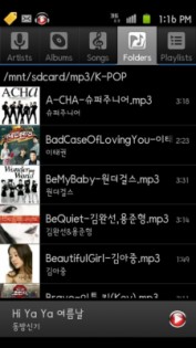 XingPlayer 2.3.126. Скриншот 1