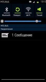 SymDroid 2.0. Скриншот 1