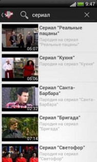 Большая Разница 1.9.3. Скриншот 3