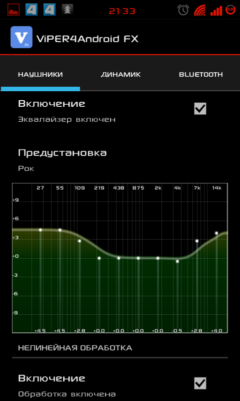 Viper fx как установить без рут прав на андроид