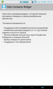 Holo Contacts Widget Free 1.0.1.0. Скриншот 1