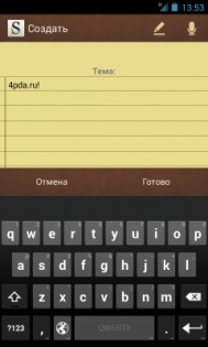 Samsung Memo 19.0.52. Скриншот 1