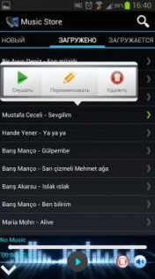 Скачать Музыку 1.0.5. Скриншот 3