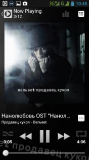 AMP - Android Music Player 2.3. Скриншот 4