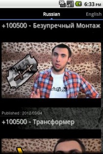 +100500 CarambaTV 1.08. Скриншот 1