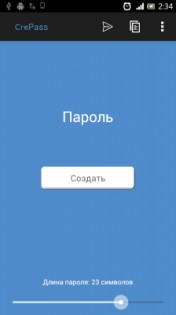 CrePass — Password Generator 1.11. Скриншот 1