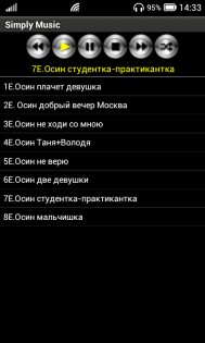 Simply music player 1.4. Скриншот 1
