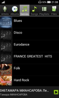 LePlayer v1.0.36. Скриншот 3