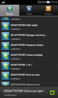 SoftMedia Player 1.0.8. Скриншот 2