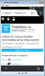 Эмулятор Firefox OS. Скриншот 2