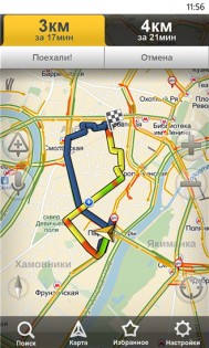 Яндекс.Навигатор. Скриншот 2