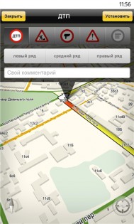 Яндекс.Навигатор. Скриншот 4