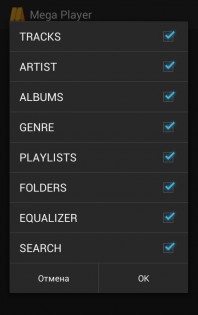 Mega Player Beta 0.4. Скриншот 3