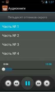 Аудиокниги – слушать онлайн 1.9.5. Скриншот 3