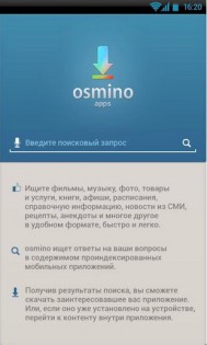 Osmino apps: приложения 1.0.10. Скриншот 1
