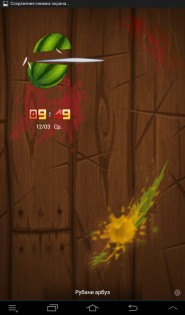 Fruit Ninja Locker 1.5. Скриншот 2