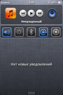 Espier Russian language for apps 1.0.2. Скриншот 1